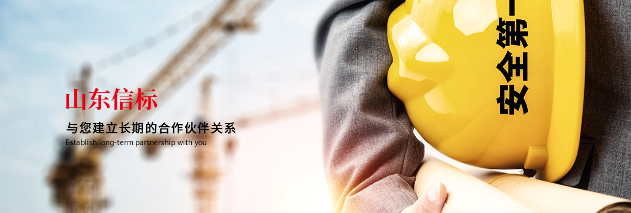 济南ISO9001认证